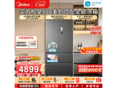 美的M60系列冰箱618，低至4799元！