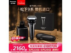 Panasonic 9系剃须刀圣诞礼盒京东9折