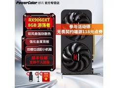 PowerColor RX9060XT 8G显卡2049元