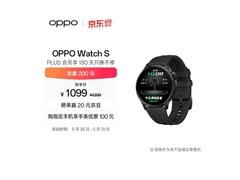 OPPO Watch S智能手表限时特惠