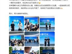 小鹏GX上市一周订单破2.4万，双动力版本热销交付加速