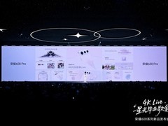 荣耀600系列发布：8600mAh青海湖电池+7.95mm轻薄设计创续航新标杆