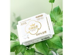 全棉时代奈丝公主卫生巾，满59减10，20元到手！