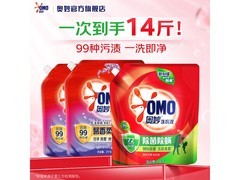 奥妙14斤3效合1洗衣液组套，活动到手仅79.8元！