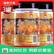 京喜指数云南甘蔗老冰糖2罐250g组合装仅6.23元