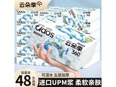 云朵季5层加厚抽纸48包，一箱仅60.8元速抢！