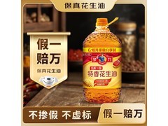 多力6.18L一级特香花生油促销，到手仅105.57元