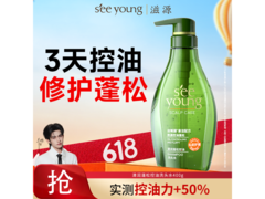 滋源控油肽小绿瓶洗发水400g，满300减40，到手89元
