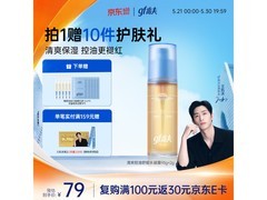 高夫控油水凝露98g加赠2g，到手仅92.94元！