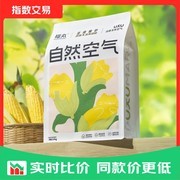 2.5kg自然空气混合猫砂促销！到手仅14.2元