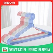 超实用家用衣架10个仅1.8元，满3元减2元速抢！