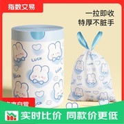 蓝星兔印花垃圾袋加厚耐用，满3减2仅1元速囤！