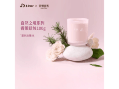 宋朝xJDear香氛蜡烛100g，原价高现28元带回家！