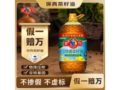 多力 6.18L 保真菜籽油大放送，到手仅 79.9 元！