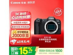 佳能 EOS R8 全画幅微单相机低价来袭