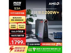 ACEMAGIC游戏迷你主机1799元