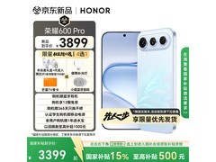 荣耀 600 Pro 光羽蓝手机国补直降 500！