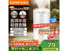 苏泊尔4L静音加湿器92.94元