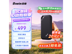 佰维960GB移动固态硬盘479元