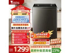 小天鹅12公斤波轮洗衣机到手仅1287元