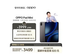 京东OPPO Pad Mini直降，到手仅3079元