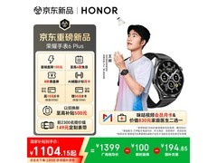 荣耀手表6Plus暗影黑46mm