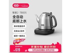 吉谷1.2L全自动烧水壶，京东到手589元