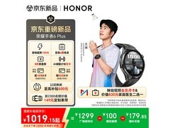 荣耀手表6Plus元气版46mm