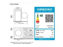 米家XHQG100MJ111洗烘一体机特惠