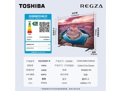 东芝55Z500QF - R电视，低至2265元