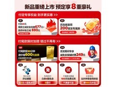 海尔16L燃气热水器京东特惠低至2591元