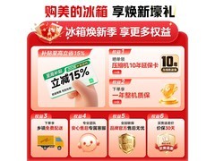 WAHIN华凌518L冰箱风冷法式门特惠