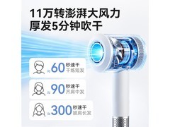 荣耀亲选喔夫高速吹风机57.55元