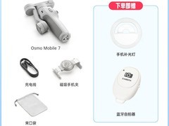 大疆Osmo Mobile 6直降62%