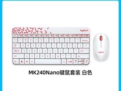 罗技MK240无线键鼠套装直降30元