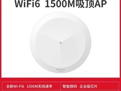 H3C全屋WiFi6套装促销，到手仅264元