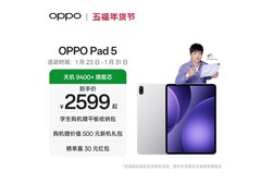 OPPO Pad 5平板直降300，到手3299元