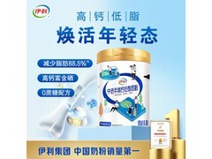 中秋送长辈！伊利 850g 高钙奶粉满减后 59 元