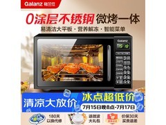 格兰仕微波炉烤箱一体机G70F20CSL-DG(B0)低价购