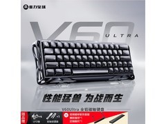 重力星球V60Ultra磁轴键盘电竞特惠