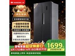 上菱 559L 双开门冰箱风冷无霜 9 折到手