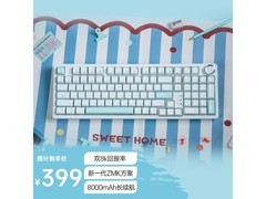 贱驴RS2 4.0 Ultra键盘九折到手339.1
