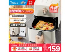 美的4.5L免翻面空气炸锅