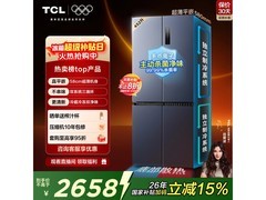 TCL R452T9-UQS冰箱直降611元