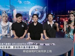 王者万象棋2026年9月双端上线，预约破7000万