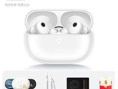 华为FreeBuds Pro5悦彰耳机直降2000元