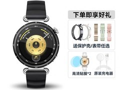 华为 WATCH GT6 41mm 手表直降低至 967.3 元