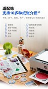 孩子用的家用打印机推荐：惠普连供系列全周期护学