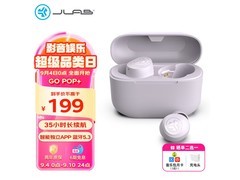 JLAB GO POP+淡紫耳机，到手仅166元