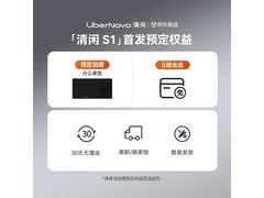 LiberNovo工学椅促销，到手价2398元